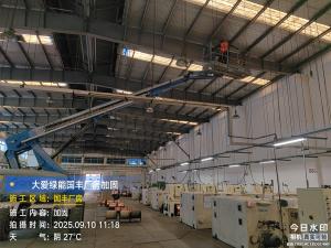 钢结构超年限使用如何加固？